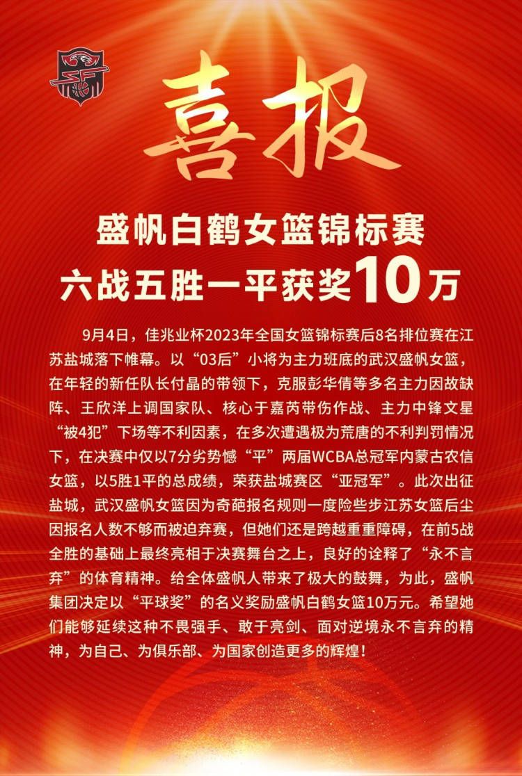 “德弗赖和桑切斯恢复进展顺利，预计明天就可以恢复合练。